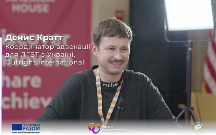Новий випуск подкаста Ми – є! з Денисом Краттом