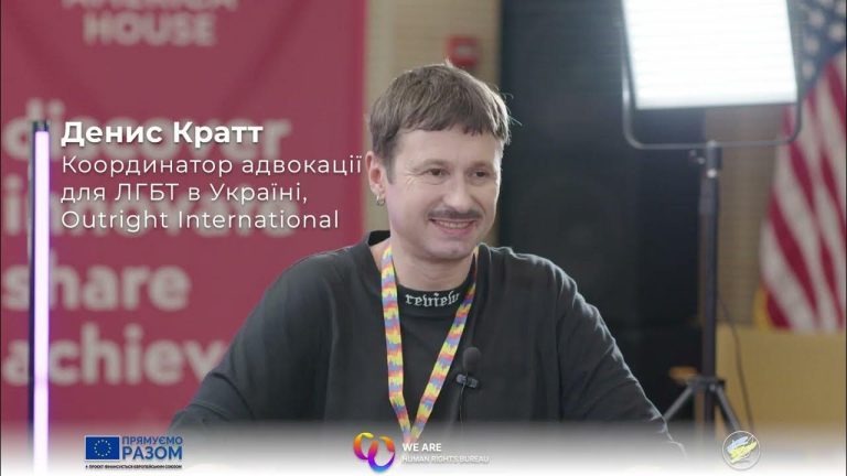 Новий випуск подкаста Ми – є! з Денисом Краттом