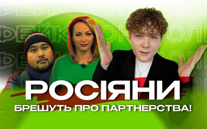 Гей-шлюби в Україні? Шоу ФЕЙК-КОНТРОЛЬ