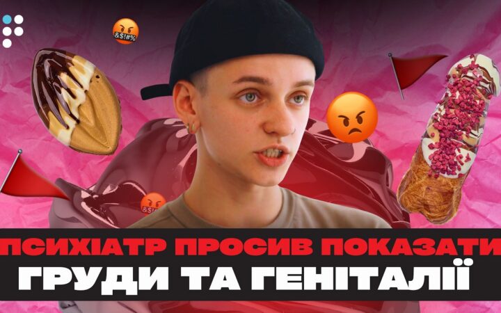 Бути ні чоловіком, ні жінкою – не моє. Що таке трансгендерність та небінарність?