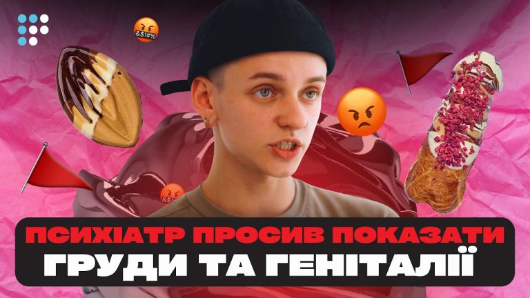 Бути ні чоловіком, ні жінкою – не моє. Що таке трансгендерність та небінарність?