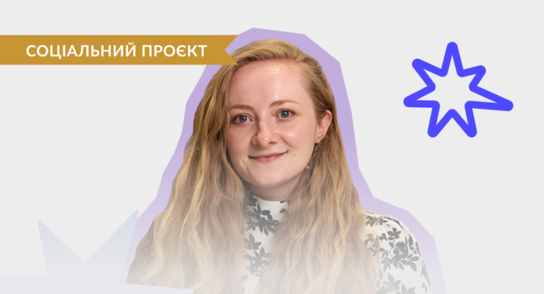 Це про вибір, у якому суспільстві жити»: навіщо в Україні проводять Форум союзників(-ць) “БАМ!”