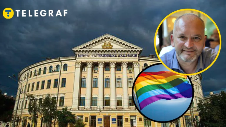 У Могилянці скасували лекцію через позицію лектора щодо ЛГБТ: у мережі розгорівся скандал