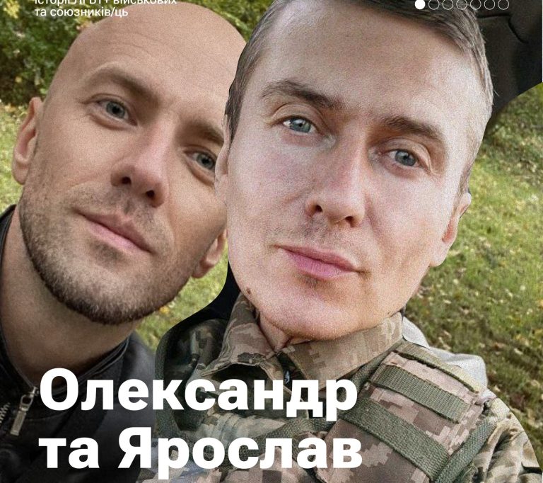 Історія військового Олександра, який не лише боронить Україну на фронті, а й відстоює право бути собою