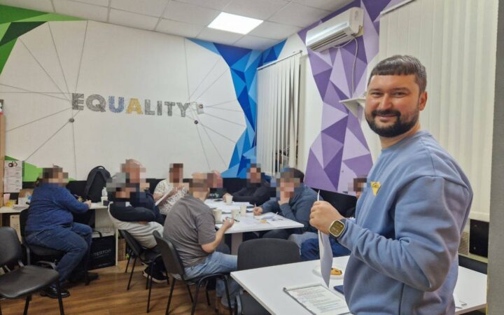 Психологічний тренінг “Емоційна компетентність та позитивна взаємодія” від Альянс Глобал Київ