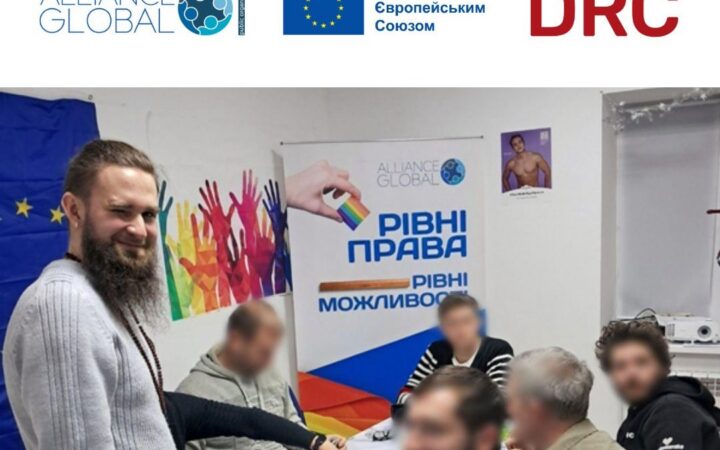 Історія Андрія від ГО «АЛЬЯНС.ГЛОБАЛ»