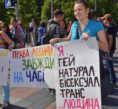 Уряд затвердив установку щодо інклюзивності до ЛГБТ у сфері охорони здоров’я
