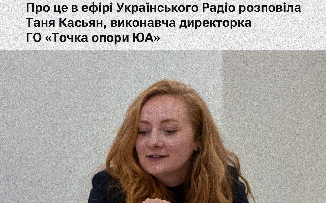 Чому інклюзія — це питання виживання для України?