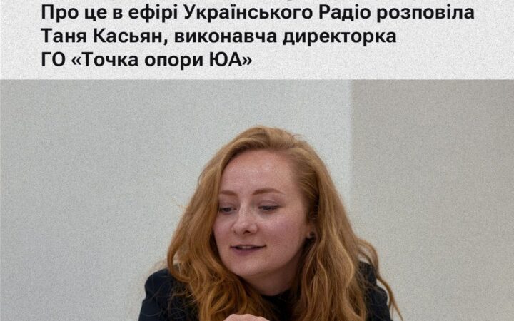 Чому інклюзія — це питання виживання для України?