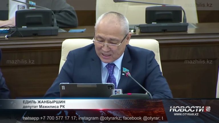 Казахстанський законодавець похвалив анти-ЛГБТ-позицію Трампа
