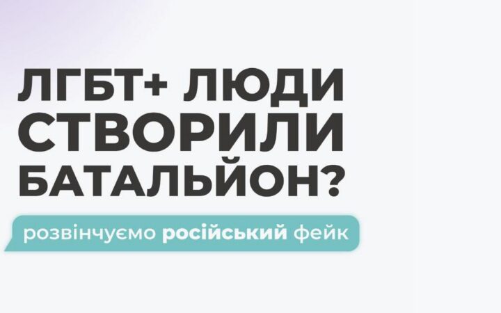Запорізька зрадниця розганяє фейк про ЛГБТ+ військових!