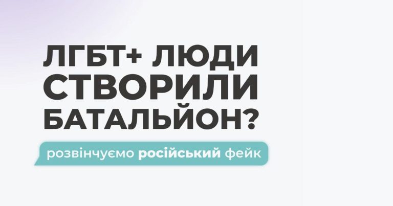 Запорізька зрадниця розганяє фейк про ЛГБТ+ військових!