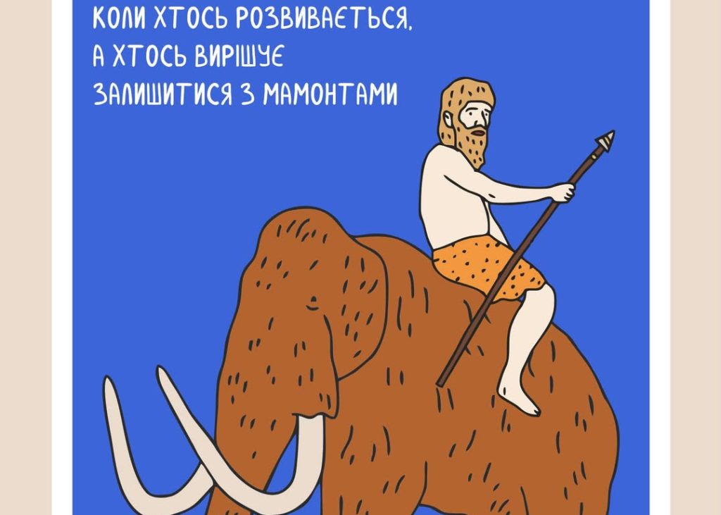 Сексист 2024 року