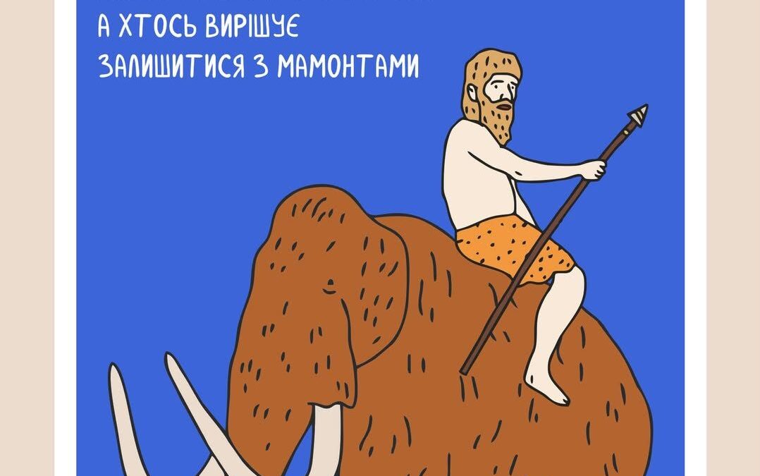 Сексист 2024 року