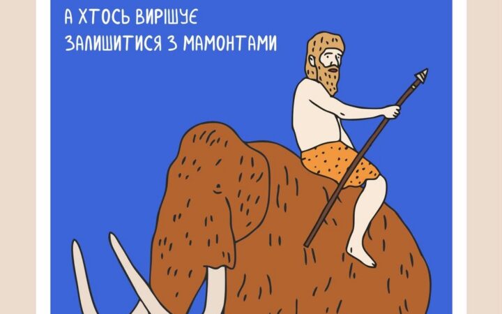 Сексист 2024 року