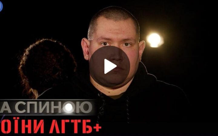 Міноборони відреагувало на тиски командування на відкритого гея Володимира Веселовського після його інтерв’ю