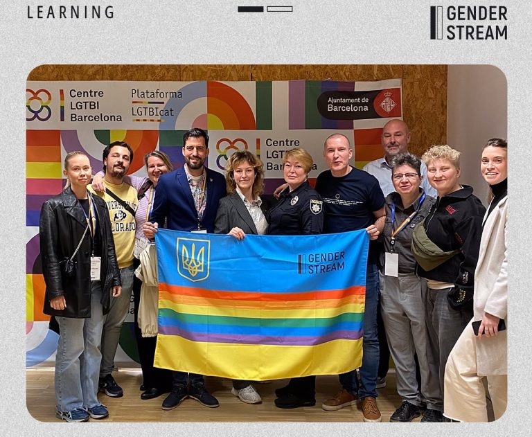 Будуємо безпечніше майбутнє: навчання поліції в боротьбі зі злочинами на ґрунті ненависті щодо ЛГБТІК+ осіб