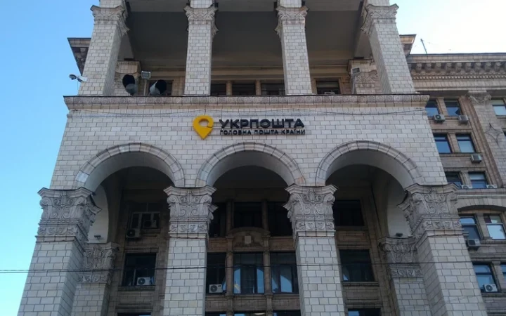 Укрпошта почала знімати тіктоки з натяком на одностатеві стосунки