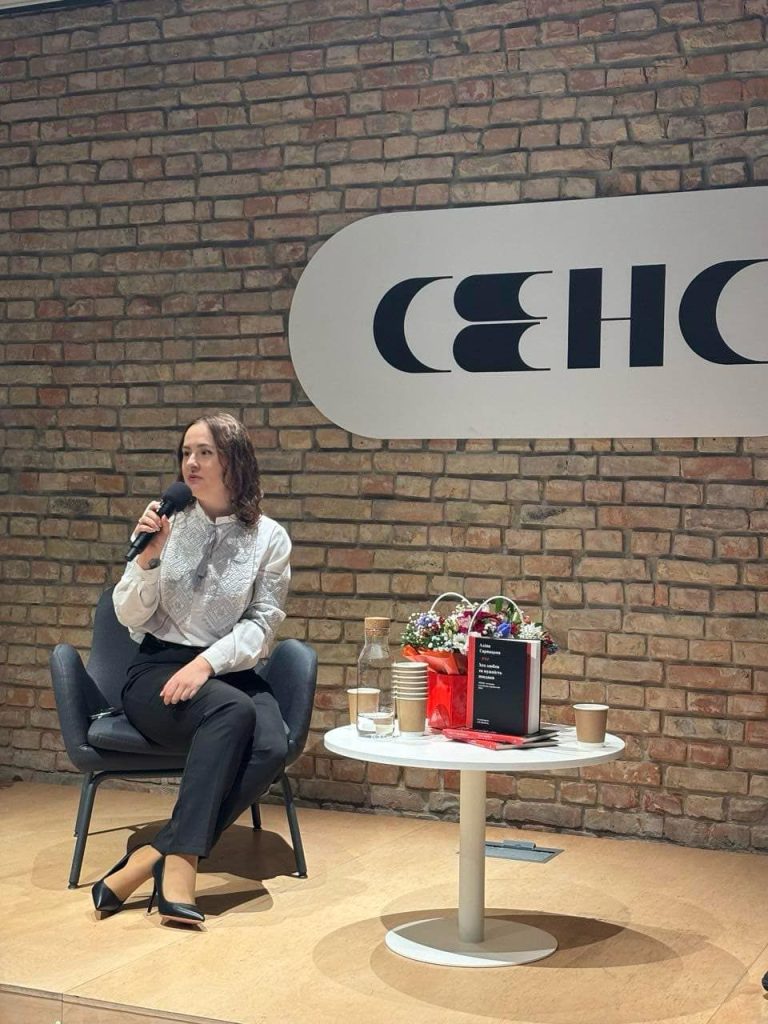 Презентація книги Аліни Сарнатської “Хто любов та мужність поєднав. ЛГБТІК+ ветерани в російсько-українській війні” у ком’юніті-центрі “АЛЬЯНС.ГЛОБАЛ”