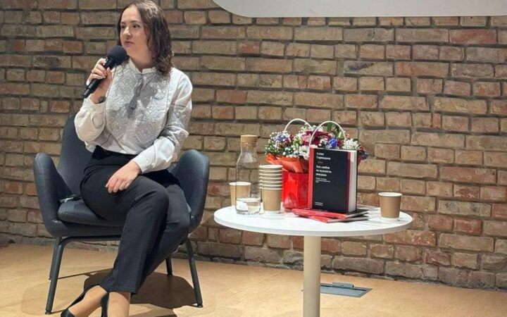 Презентація книги Аліни Сарнатської “Хто любов та мужність поєднав. ЛГБТІК+ ветерани в російсько-українській війні” у ком’юніті-центрі “АЛЬЯНС.ГЛОБАЛ”