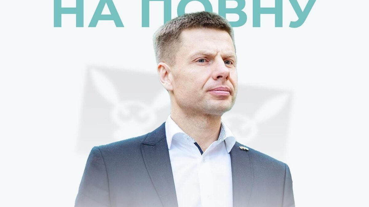 Хто він – нардеп, що обурився ЛГБТ+ кінофестивалем?