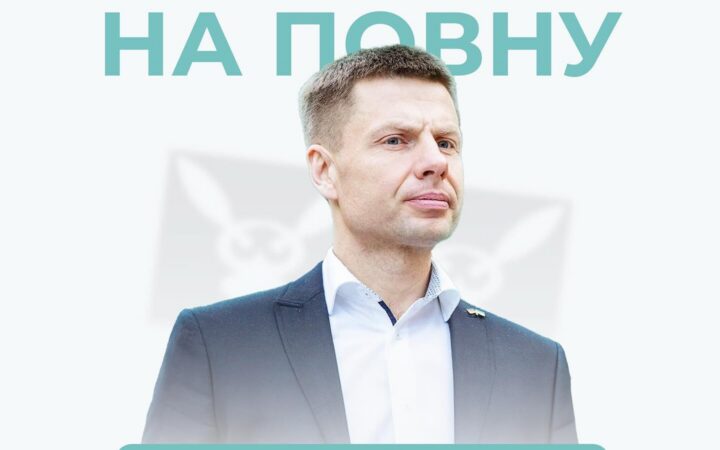Хто він – нардеп, що обурився ЛГБТ+ кінофестивалем?
