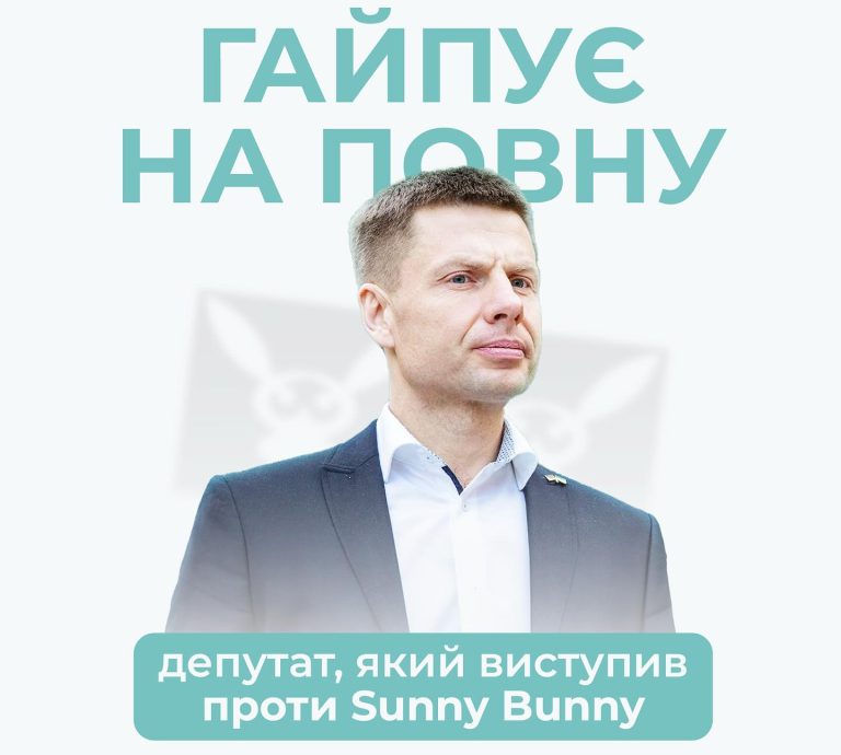 Хто він – нардеп, що обурився ЛГБТ+ кінофестивалем?