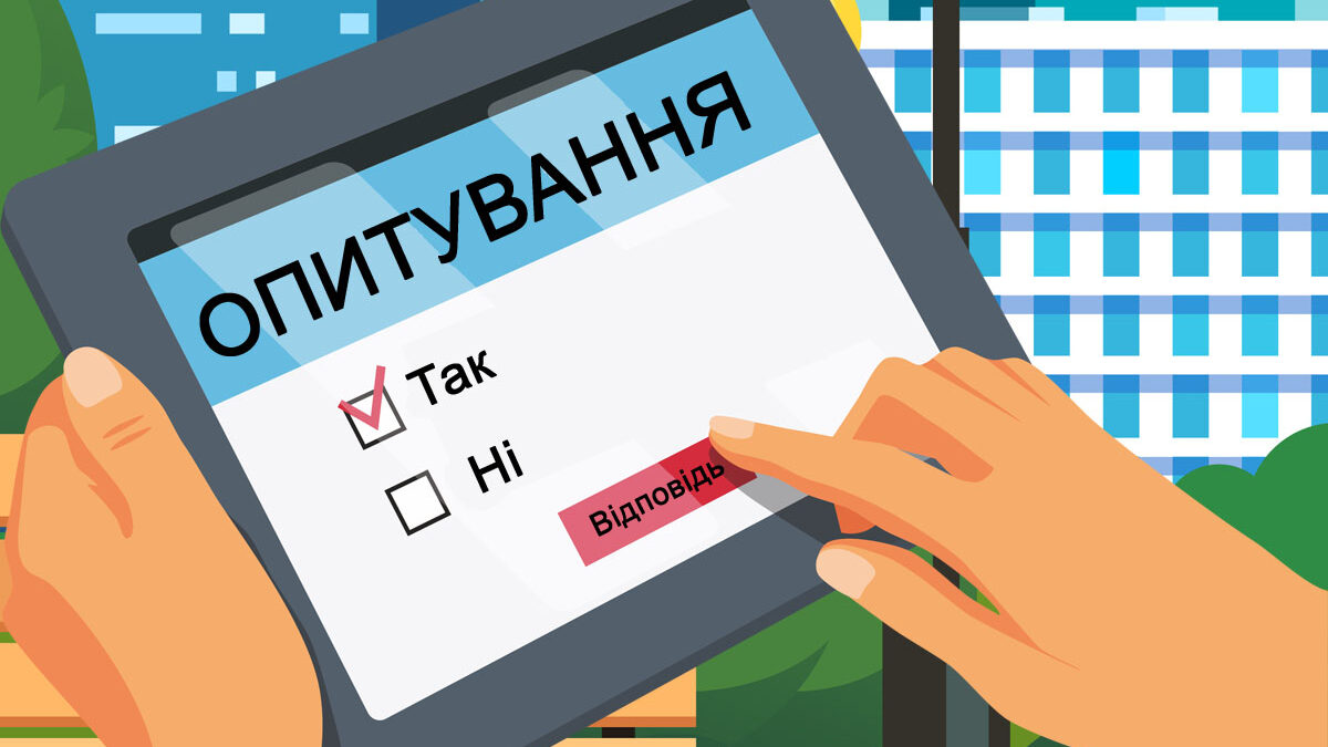«АЛЬЯНС.ГЛОБАЛ» проводить опитування про потреби у фінансовій підтримці для підприємців зі спільноти ЛГБТІК+