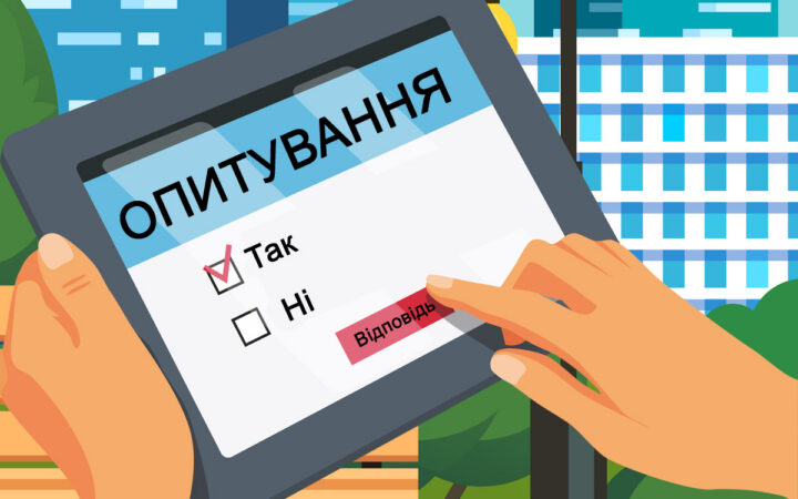 «АЛЬЯНС.ГЛОБАЛ» проводить опитування про потреби у фінансовій підтримці для підприємців зі спільноти ЛГБТІК+