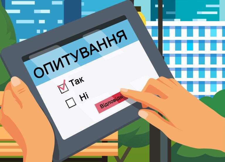 «АЛЬЯНС.ГЛОБАЛ» проводить опитування про потреби у фінансовій підтримці для підприємців зі спільноти ЛГБТІК+