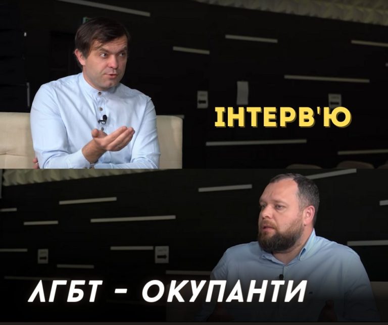 «Всі разом!» заплатять за гомофобію: штраф від Нацради після повторного припису