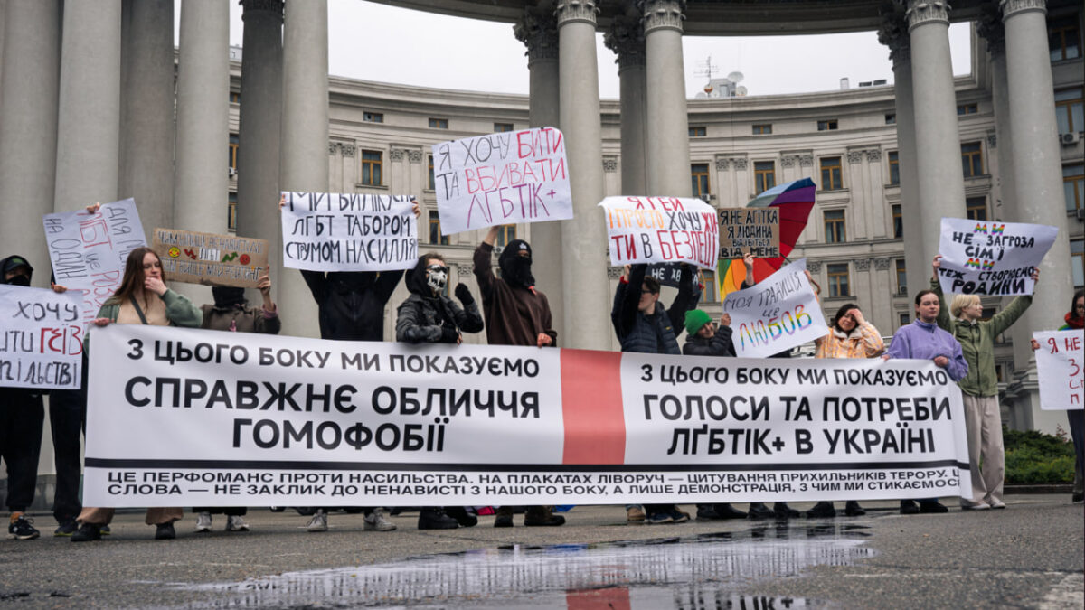 У Києві провели перфоманс проти вуличних нападів на ЛҐБТІК+ в Україні