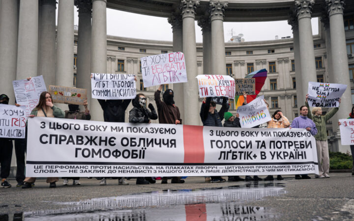 У Києві провели перфоманс проти вуличних нападів на ЛҐБТІК+ в Україні