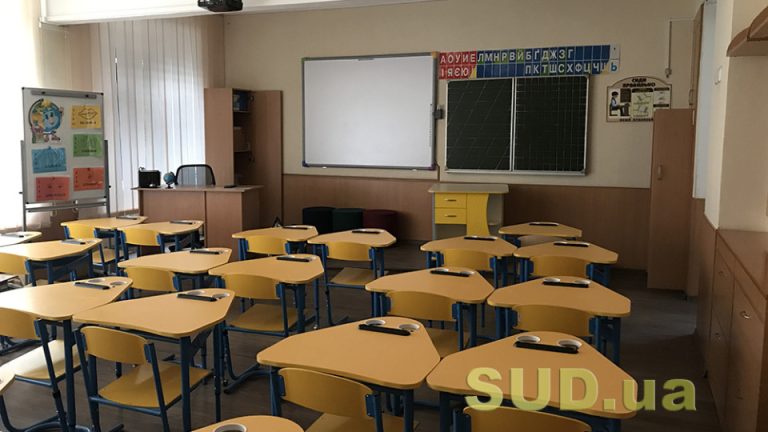 Вчительку звинуватили у цькуванні ЛГБТ- учениці, але суд став на захист класної керівниці