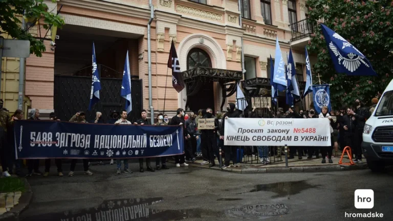 Під Мінʼюстом організували акцію проти урядового законопроєкту про нетерпимість 5488