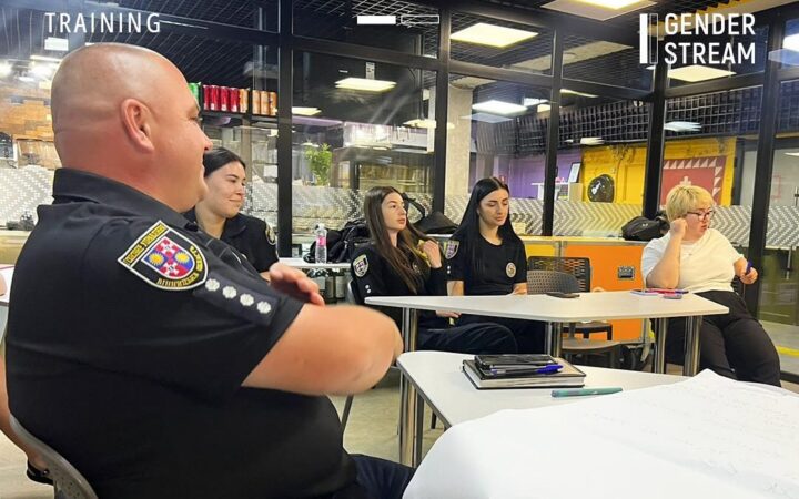 Тренінг про гідність і довіру: Gender Stream працює з поліцією над підтримкою прав ЛГБТКІ+ людей