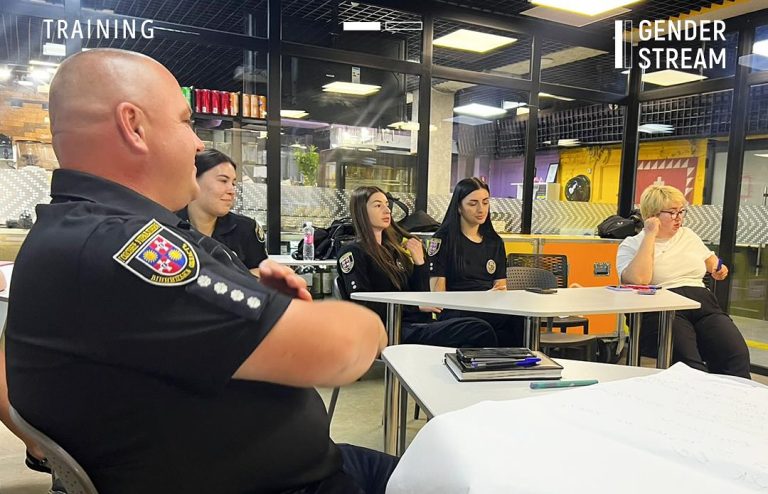 Тренінг про гідність і довіру: Gender Stream працює з поліцією над підтримкою прав ЛГБТКІ+ людей