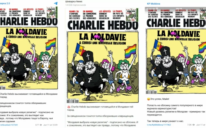 Фейк. Обкладинка Charlie Hebdo, що висміює «гей-парад» у Молдові
