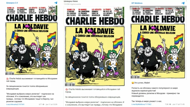 Фейк. Обкладинка Charlie Hebdo, що висміює «гей-парад» у Молдові