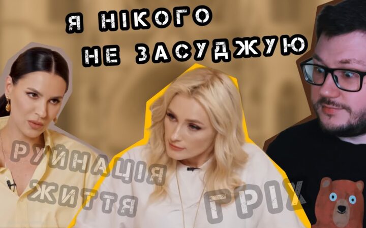 «Руйнація життя»: Посол Содому відповідає на гомофобію Ірини Федишин