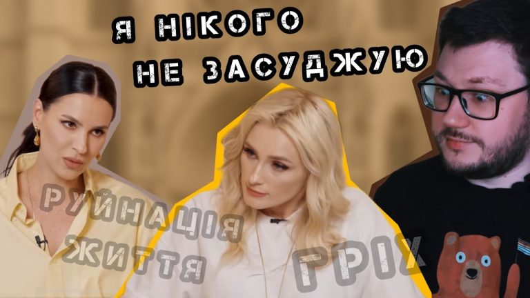 «Руйнація життя»: Посол Содому відповідає на гомофобію Ірини Федишин