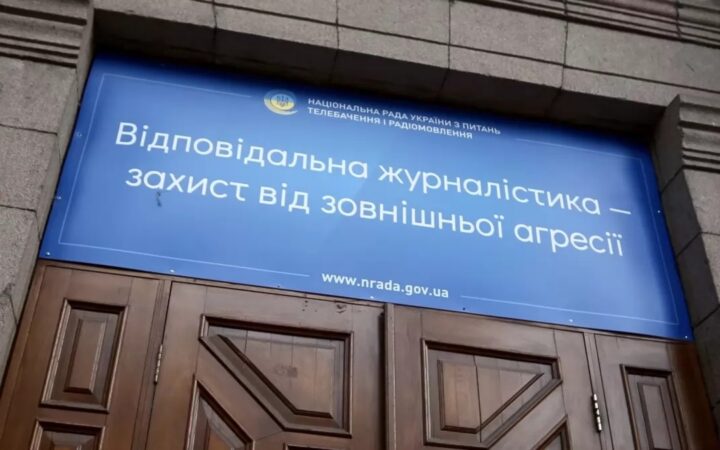 Нацрада розслідує чергову гомофобну публікацію «Всі разом!» — можливі нові санкції