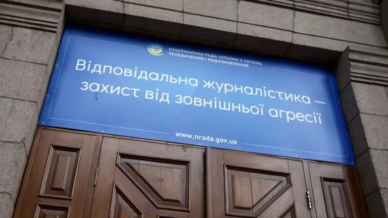 Нацрада розслідує чергову гомофобну публікацію «Всі разом!» — можливі нові санкції