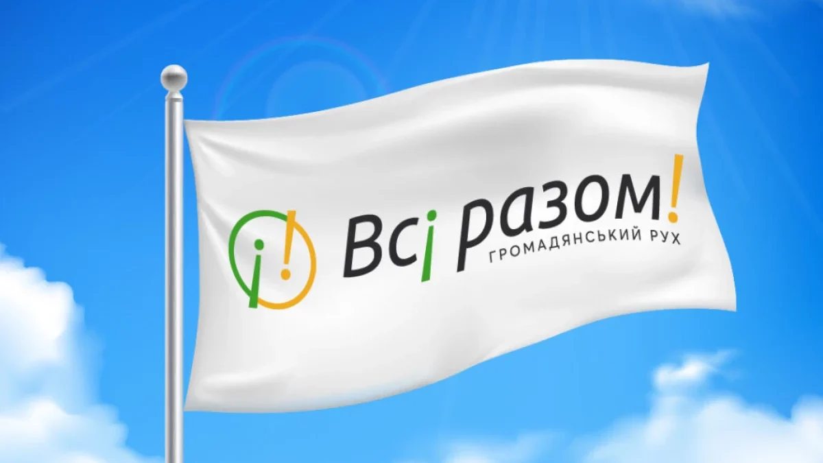 Нацрада вкотре оштрафувала незареєстроване гомофобне онлайн-медіа. На цей раз на 88 тисяч гривень