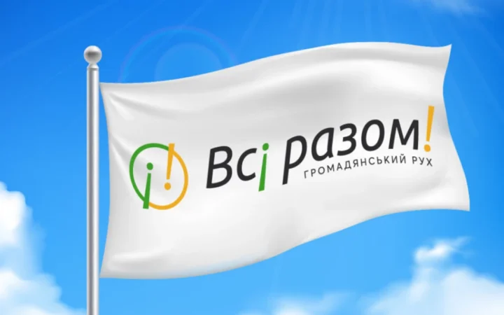 Нацрада вкотре оштрафувала незареєстроване гомофобне онлайн-медіа. На цей раз на 88 тисяч гривень