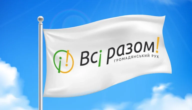 Нацрада вкотре оштрафувала незареєстроване гомофобне онлайн-медіа. На цей раз на 88 тисяч гривень