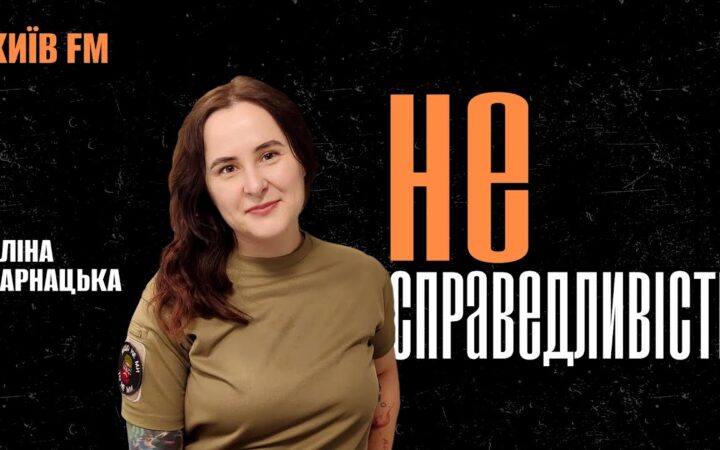 «Права під час війни»: Як ЛГБТІК+ українці борються за визнання та справедливість