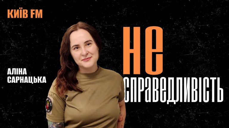 «Права під час війни»: Як ЛГБТІК+ українці борються за визнання та справедливість