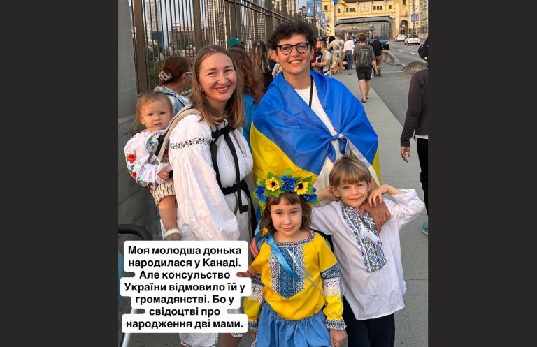 Без прав на сім’ю: Як українська бюрократія змушує ЛГБТ-пари шукати прихистку за кордоном
