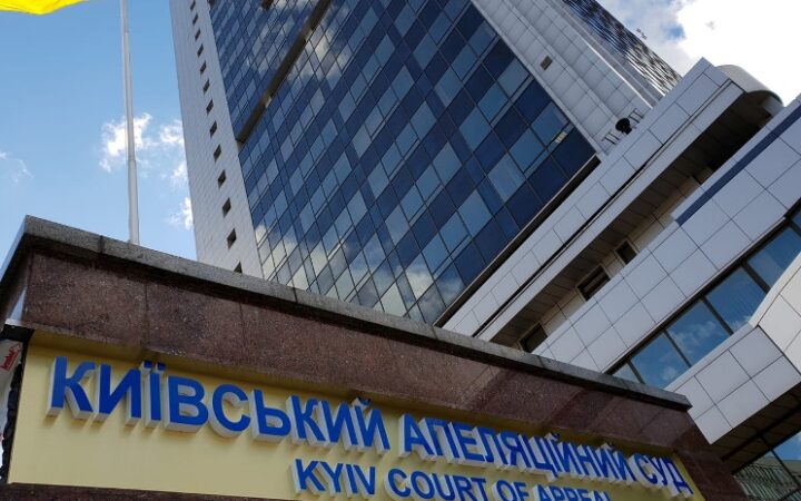 Гомофобний рух «Всі разом!» намагається оскаржити визнання шлюбу між двома українськими чоловіками. Рішення — за судом